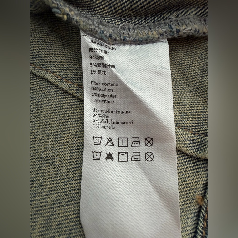 NWT | Urban Revivo | Cropped Denim Jacket | Sz 2 - Picture 5 of 7